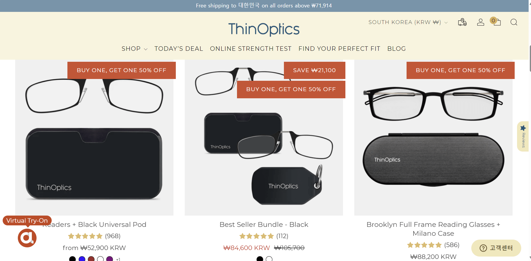 ThinOptics Phone Case