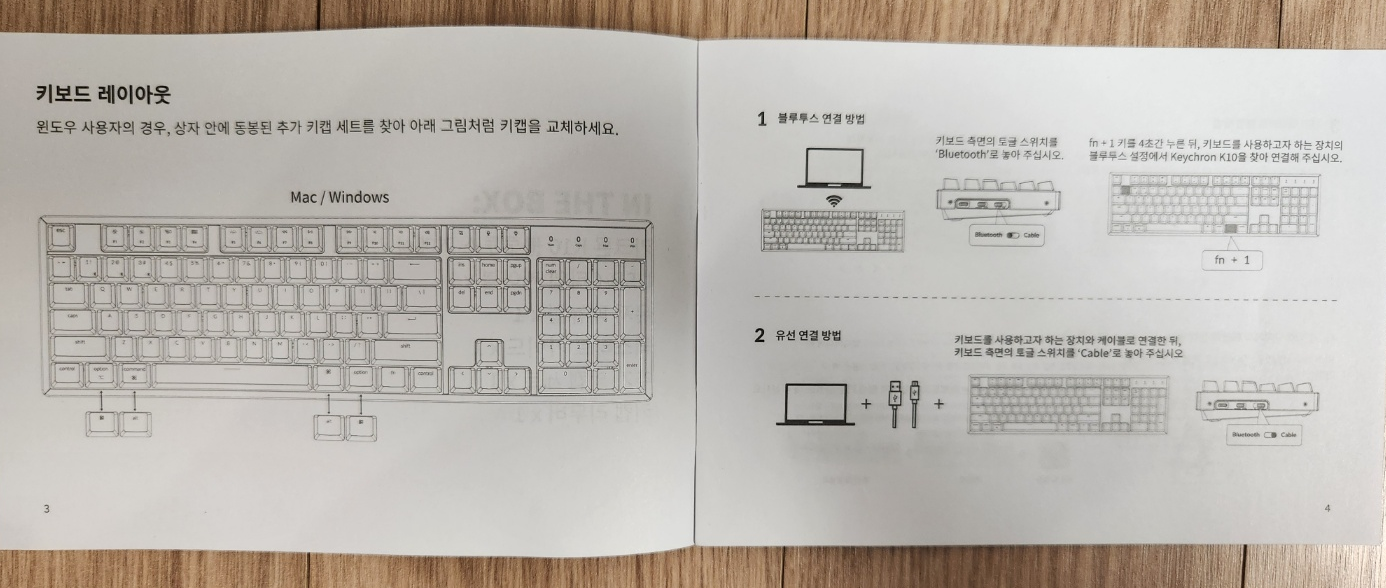 크론 K10 적축 키보드