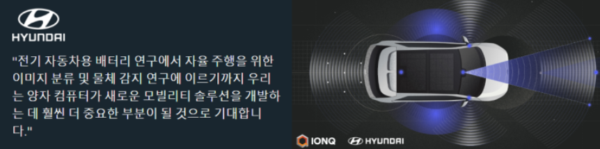 현대자동차