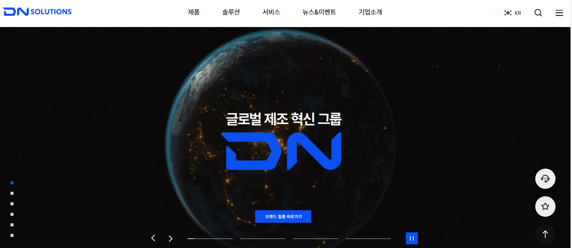 디엔솔루션즈 홈페이지 바로가기