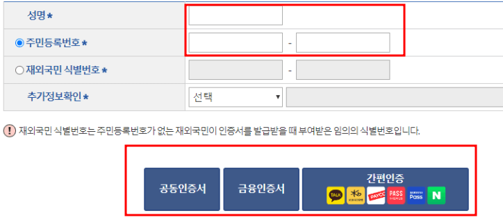 제적등본
