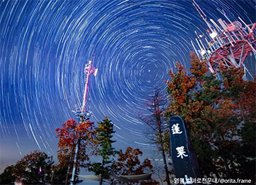 영월 별마로천문대