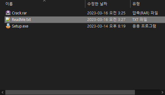 readme file