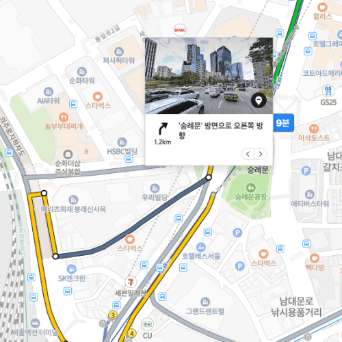 네이버 길찾기 빠른길 찾기 하는법 (PC 및 모바일)