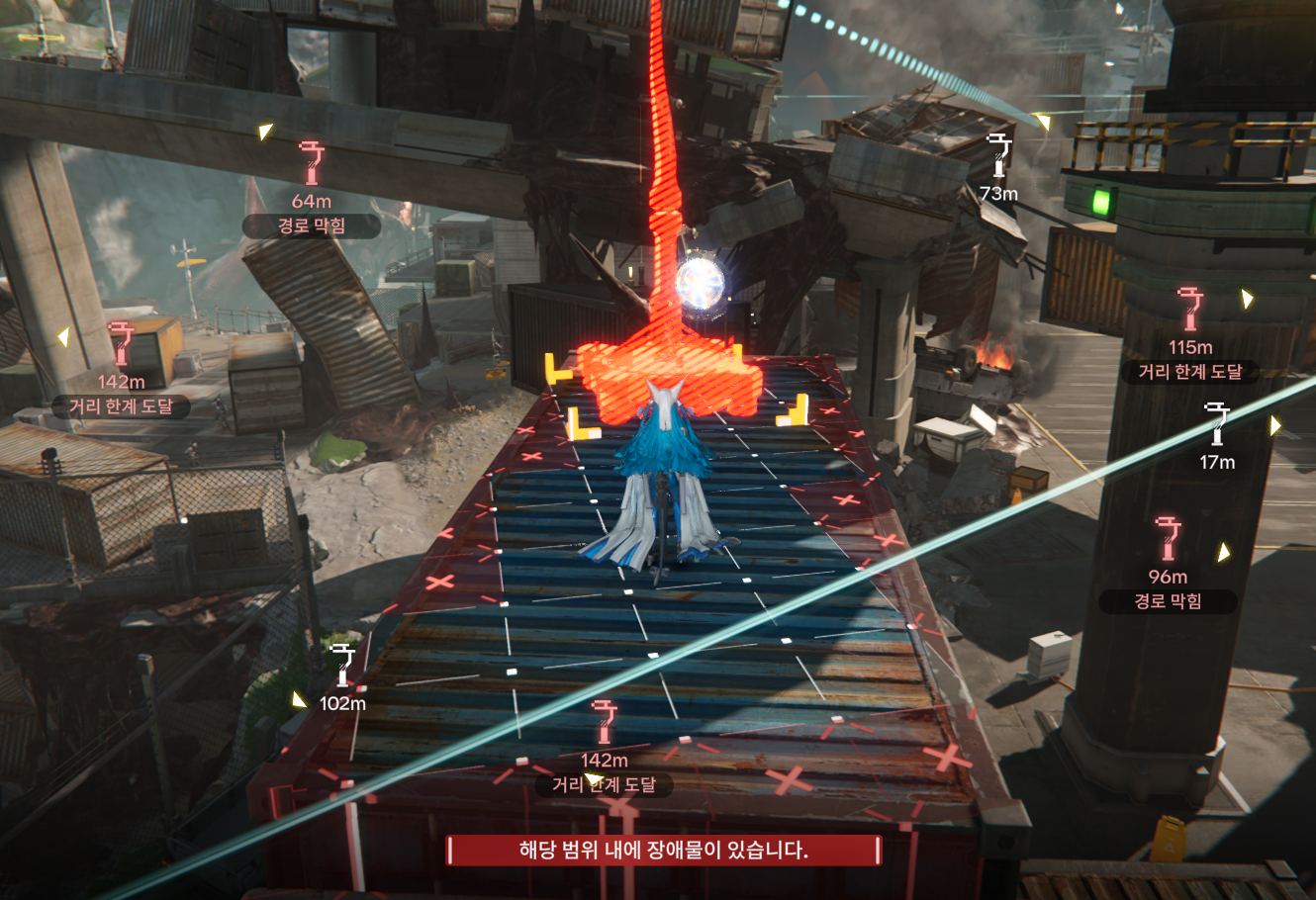 엔드필드 4번 협곡 장거리 집라인