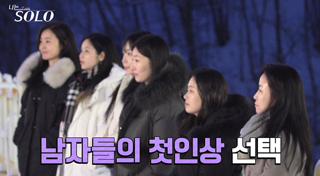 나는솔로 26기 남자 출연진 직업 스펙 영철 경수 광수 상철 영수 영호 영식