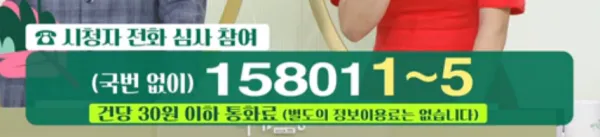 아침마당 도전 꿈의 무대 투표