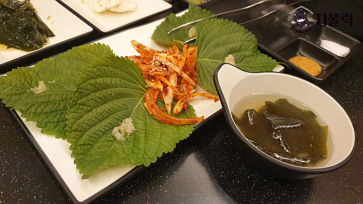 청주-오창-육화담길-반찬-깻잎