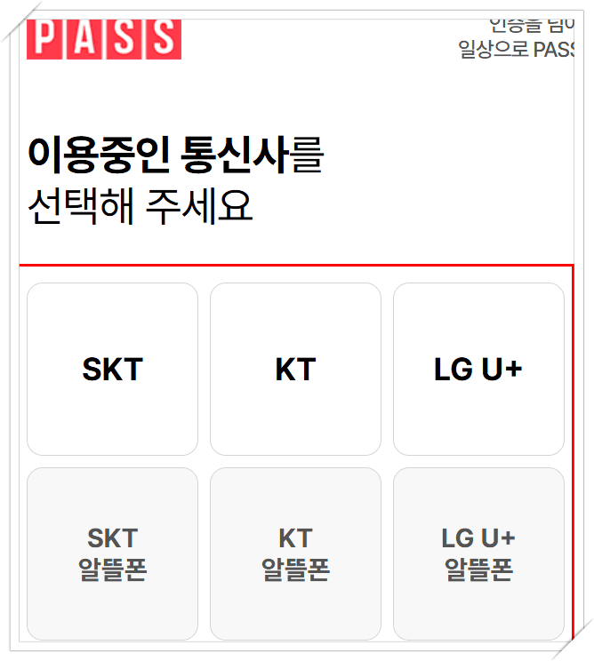 국민내일배움카드 온라인 발급신청