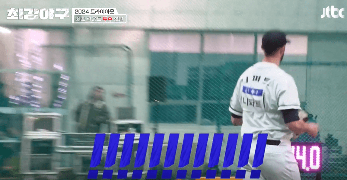 니퍼트투구영상보기