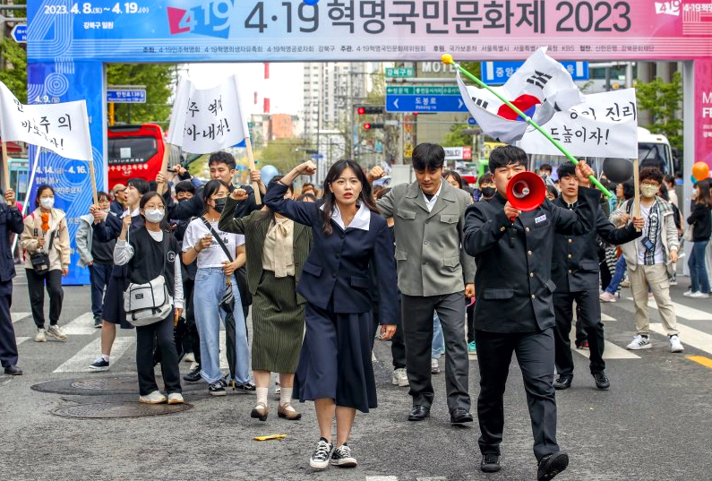 419 문화제