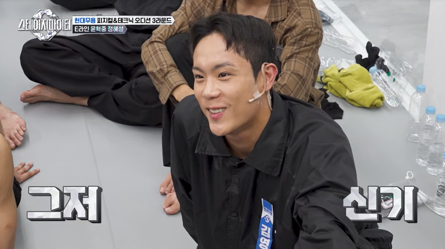 스테파