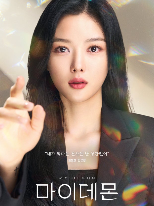 김유정 주연