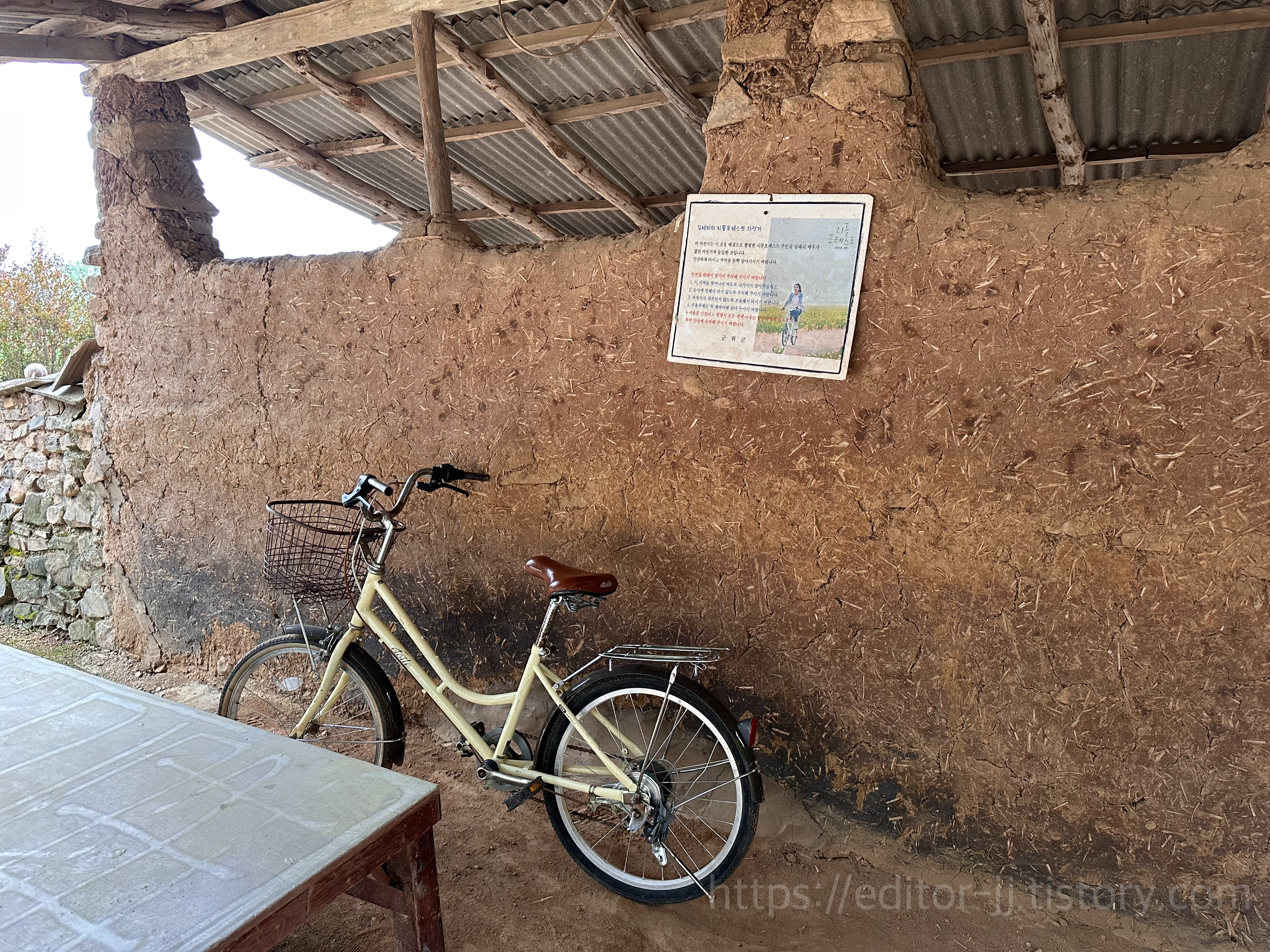 영화[리틀포레스트] 주인공 김태리 배우가 탔던 것과 같은 자전거