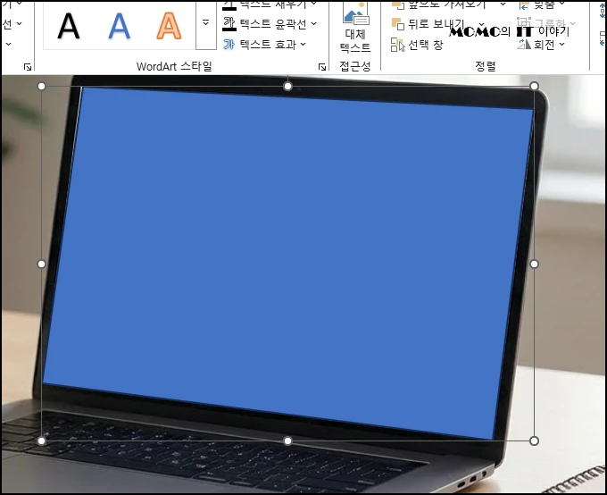 다각형 도형이 덮이게 됩니다.