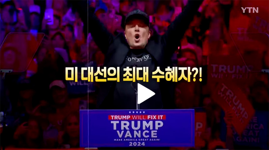 도지코인-시세-전망-일론-머스크