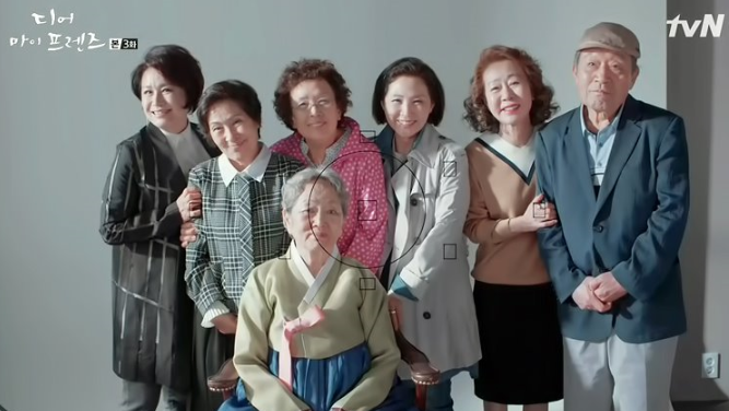 디어 마이 프렌즈 리뷰 노희경 드라마 심리학 분석 노년기 자아 통합 자폐 치매 통계