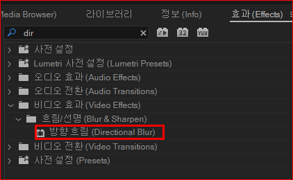 모션블러(잔상) 만들어주기