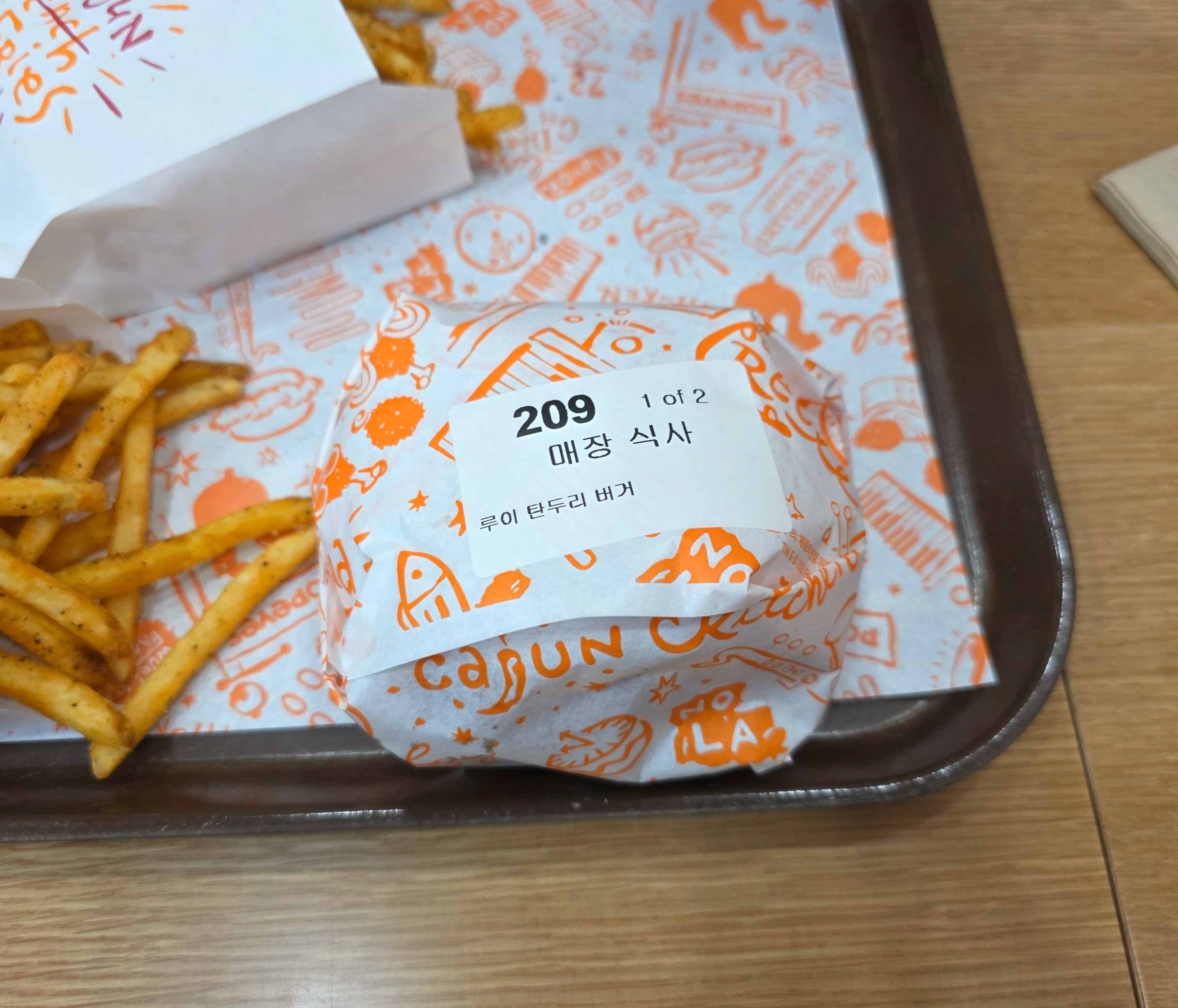 파파이스루이탄두리버거