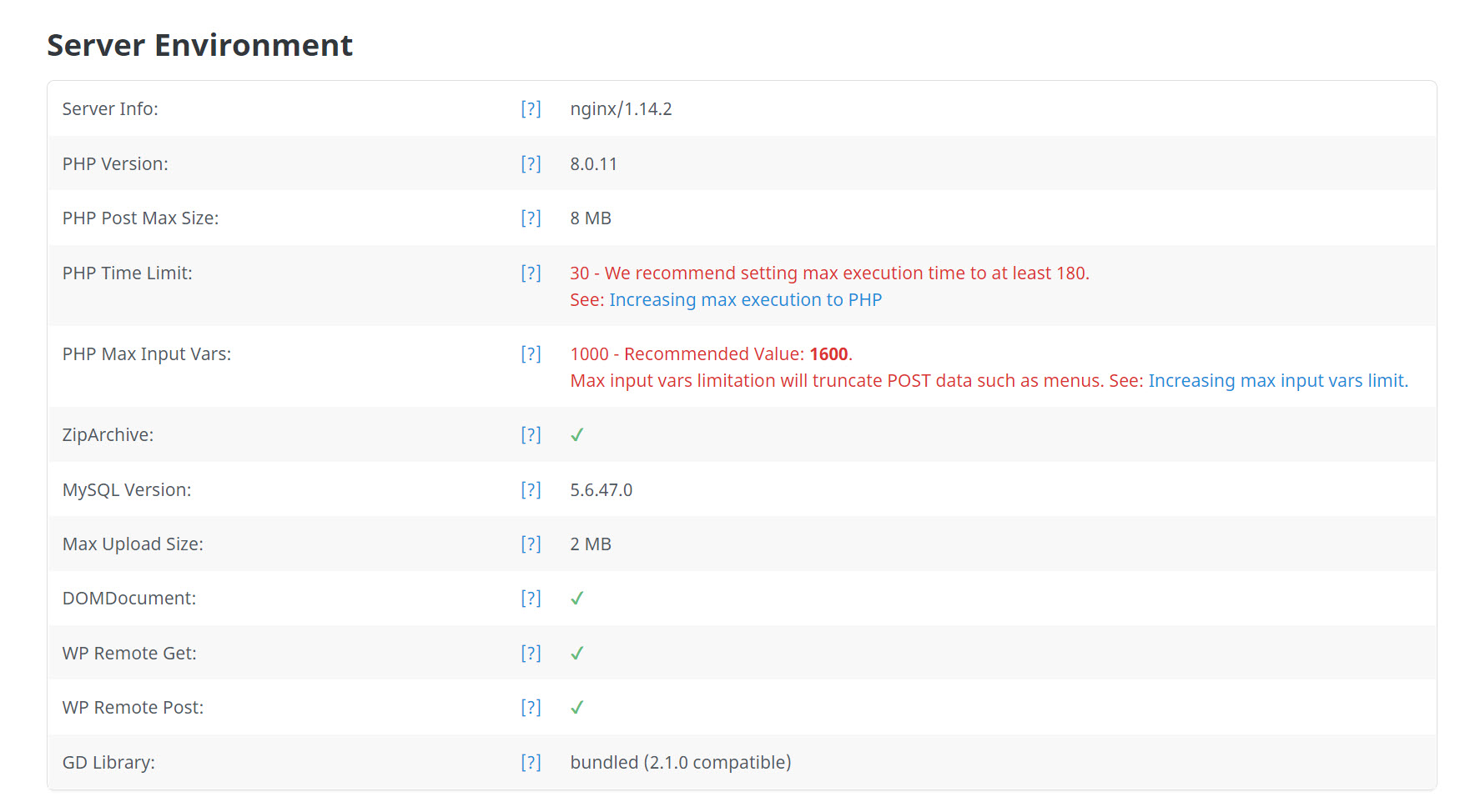 아바다 테마 서버 환경