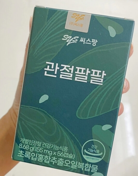 씨스팡 관절팔팔 사진