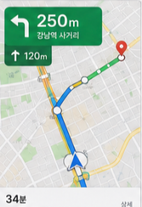 실시간 교통상황