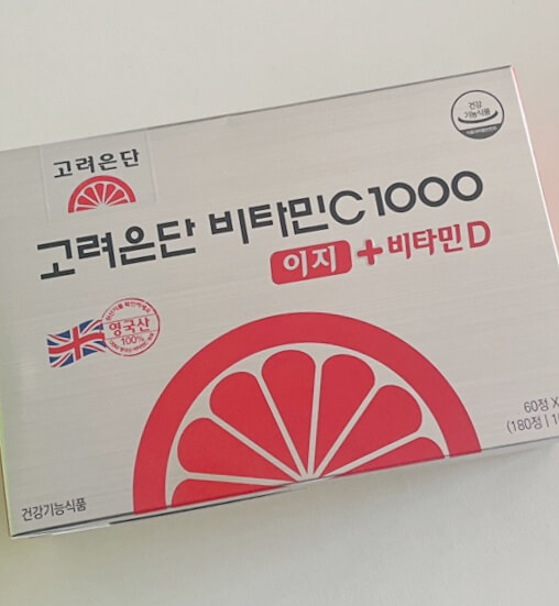 고려은단 박스 사진