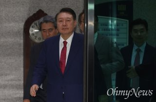 윤석열 구속영장 발부 청구