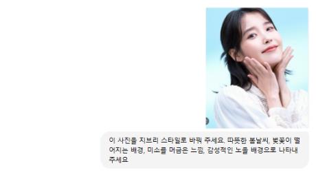 지브리 프사 만드는 법