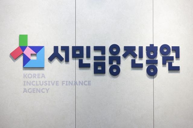 긴급소액생계비대출100만원 신청방법,자격