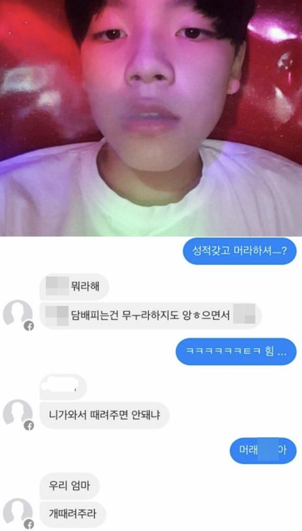 장제원 아들 논란