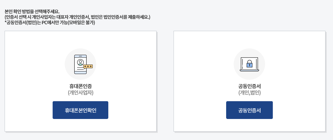 손실보상 선지급