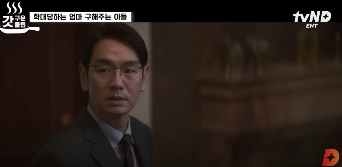 반짝이는 워터멜론&amp;#44; 등장인물&amp;#44; 줄거리&amp;#44; 티빙