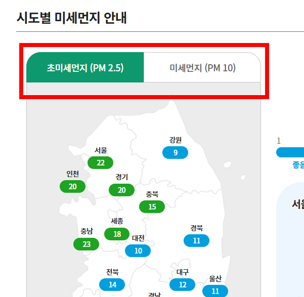 저공해 차량 확인방법 조회 등록