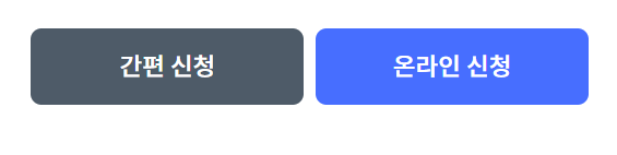 신한카드 국민행복카드 발급, 신청, 사용처, 주요 혜택, 할인, 잔액 조회