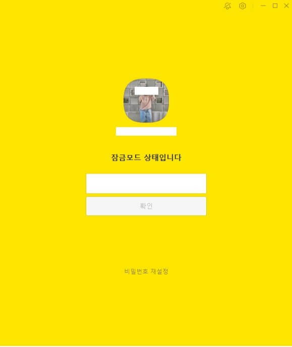 카카오톡-PC버전-다운로드
