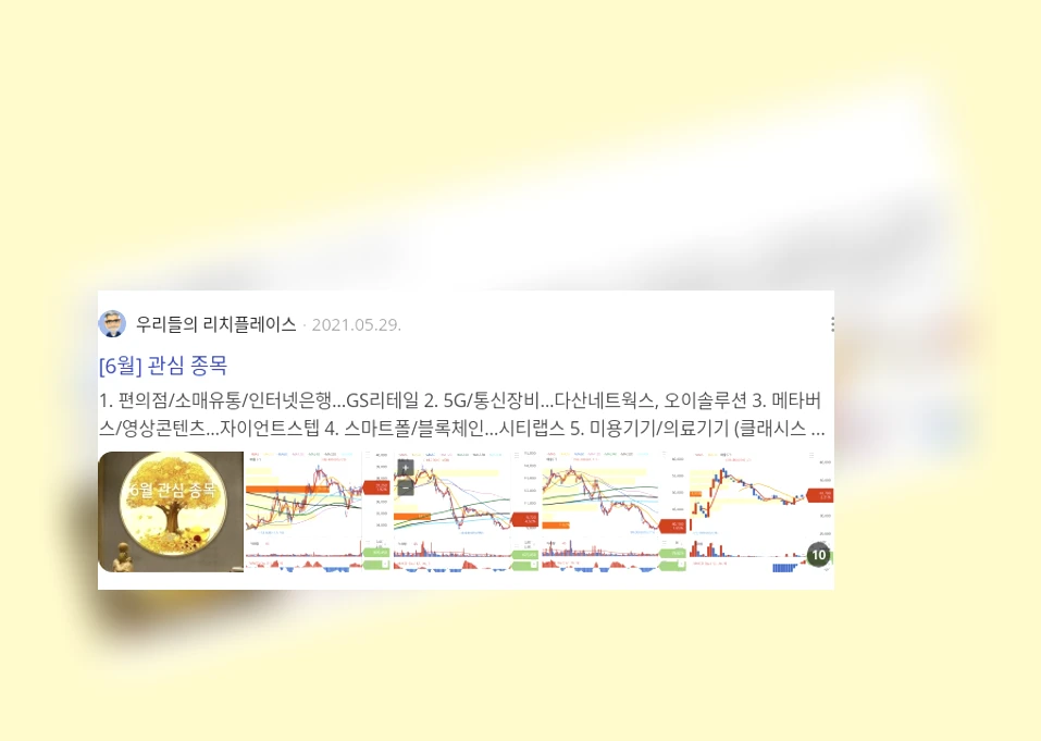 숨은 강기업_1_subsection