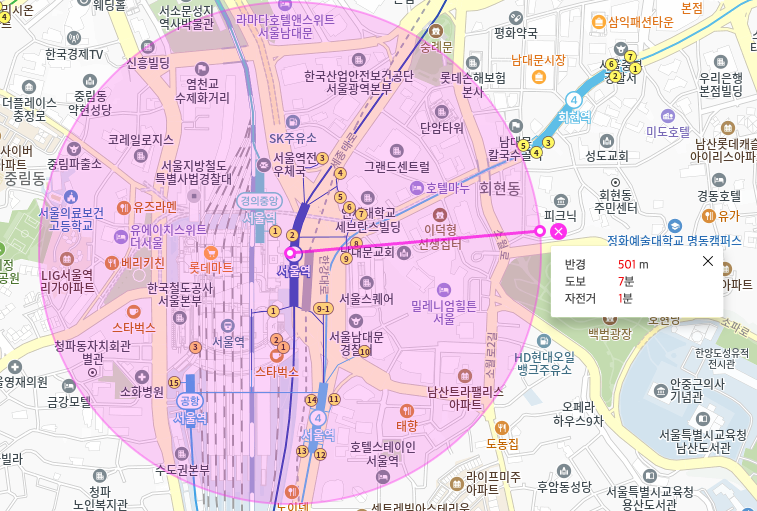 서울역 500m 반경 역세권 아파트 출처 : 카카오맵