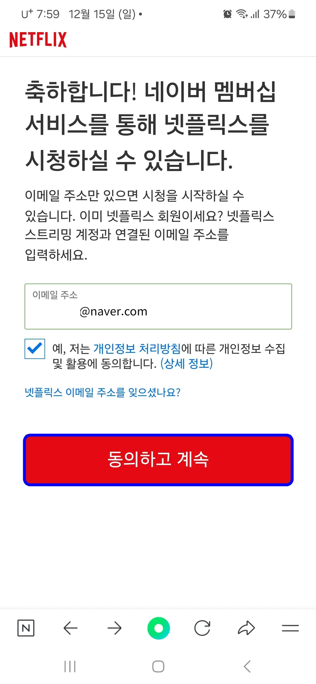 이메일 주소 