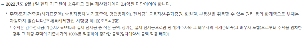 근로장려금 신청자격확인