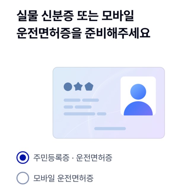 미래에셋증권 비대면 계좌개설 이벤트