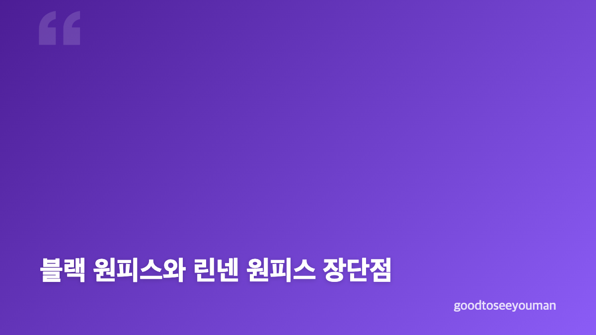 진세연 도쿄 긴자 여신 자태와 블랙 미니 원피스 코디