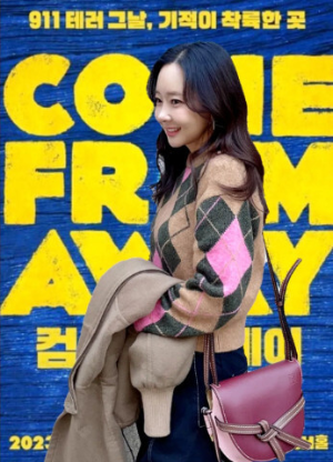 소유진