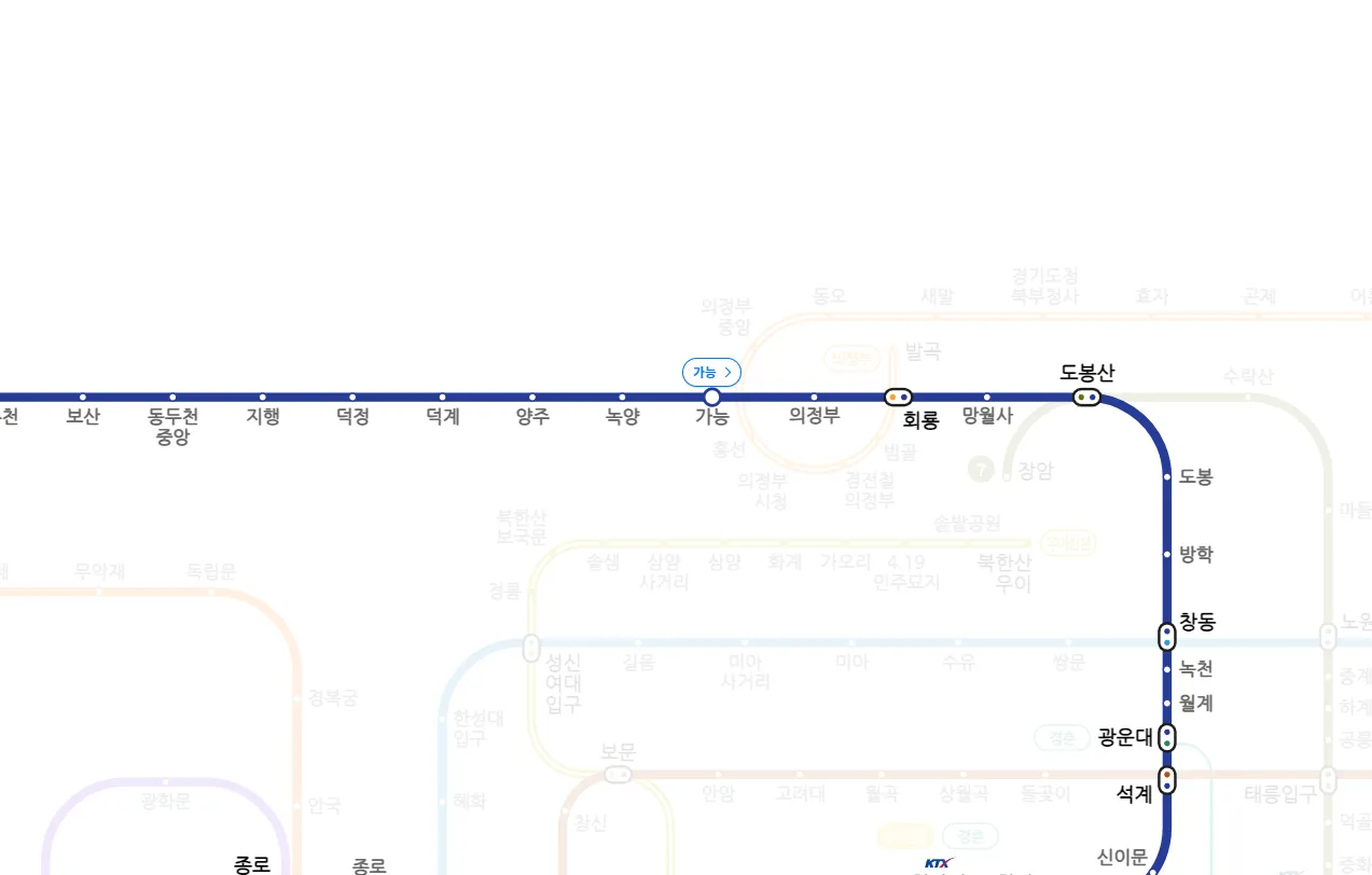 가능역 시간표