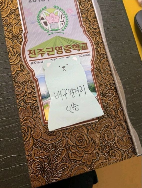 이다영 이재영 학폭 폭로