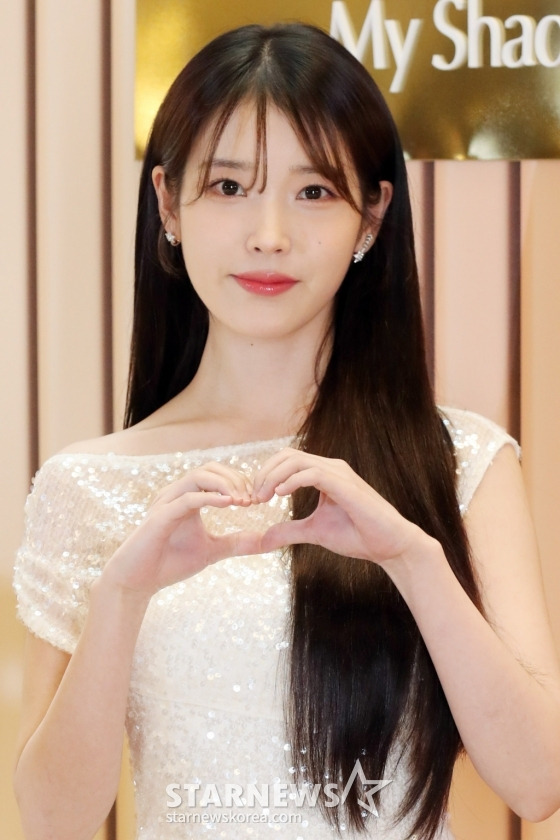 아이유 탄핵집회