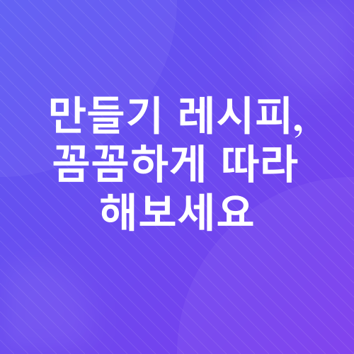 아기 이유식_3