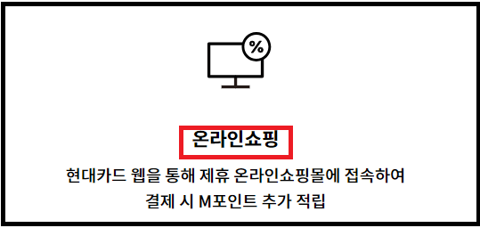 LG U+현대카드M Edition3(통신할인형2.0)