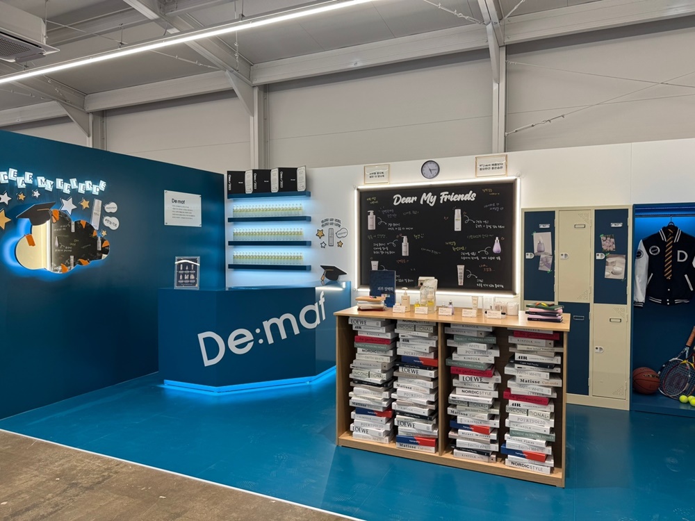 전시장인테리어