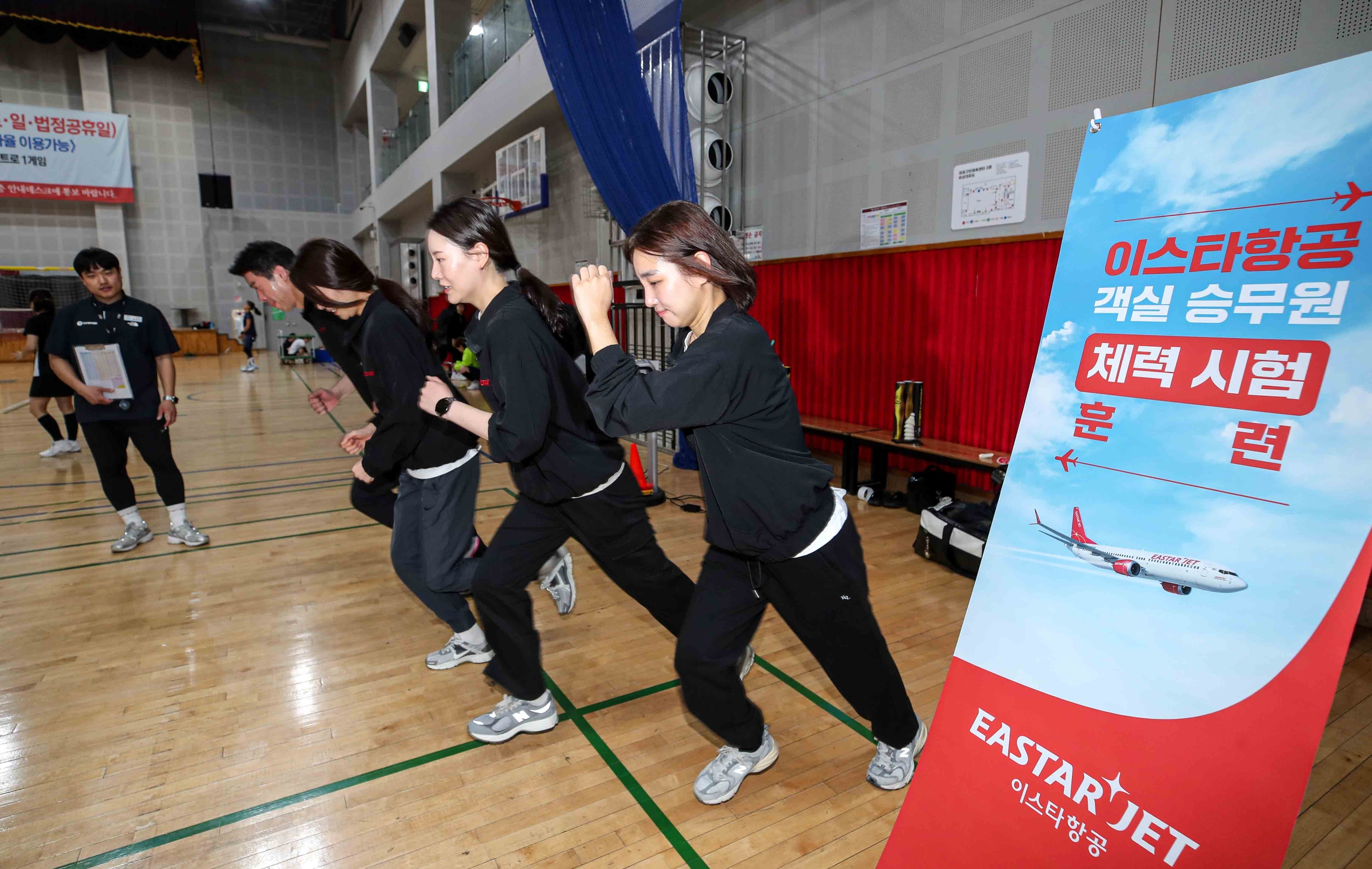 체력시험중인 이스타항공 승무원